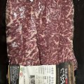 한우 채끝 300g 화순적벽한우 1등급