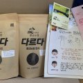 찰흑미  700g / 4kg