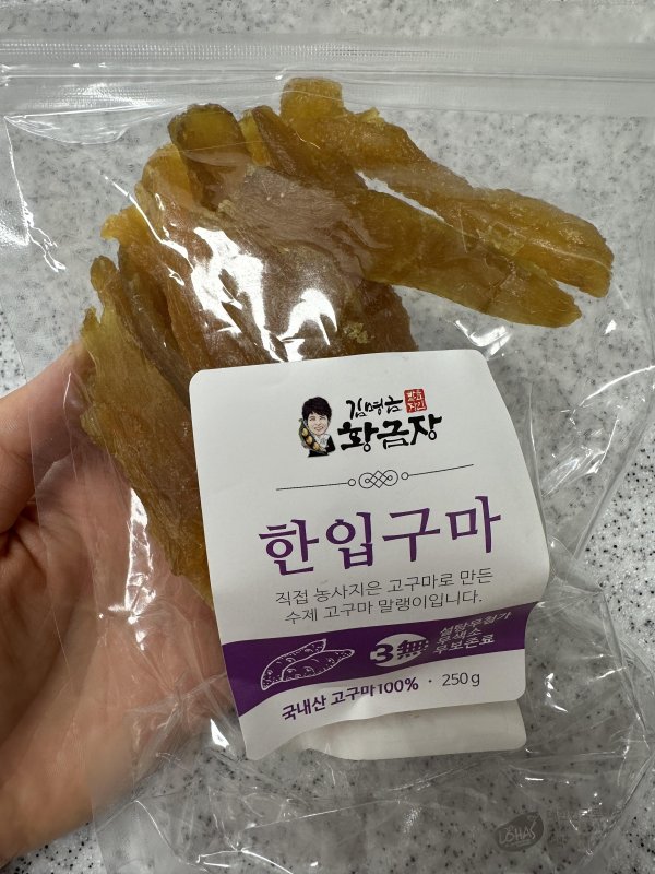 한입구마 250g