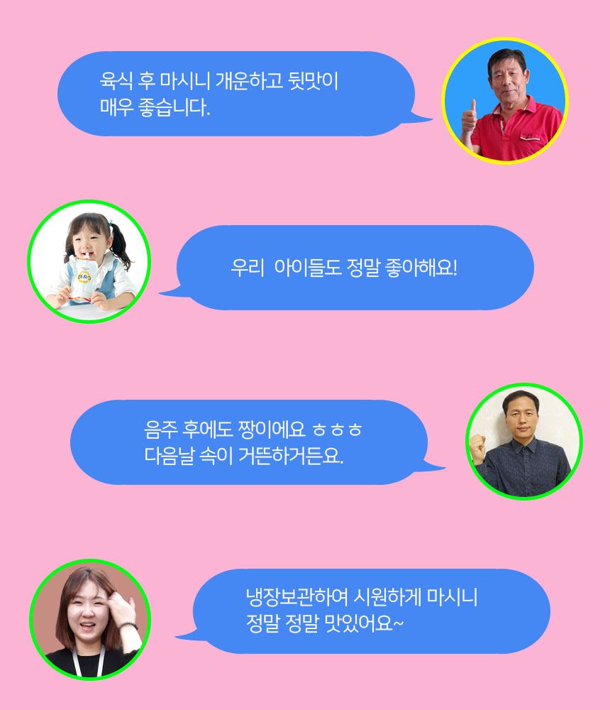 홍삼감식초 음료 제로 상세 5