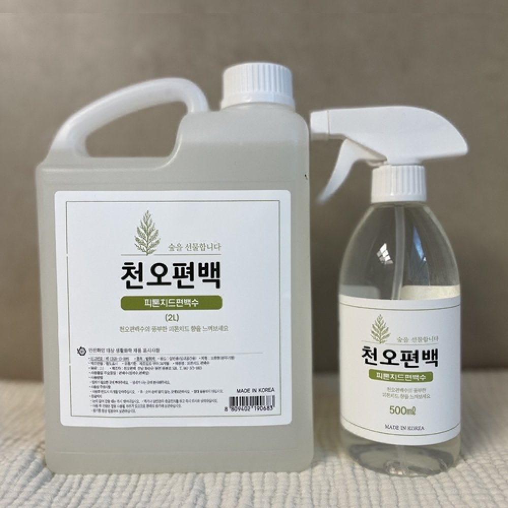 편백수 2리터세트1(2리터리필+500ml)