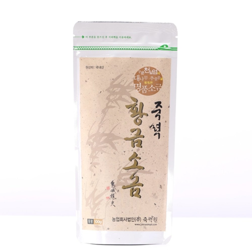 아이젠솔트 GOLD 지퍼백100g