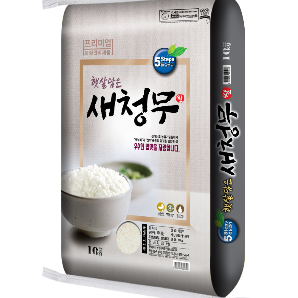 ★rice day 할인★ 24년산 햇살가득 새청무쌀 10kg