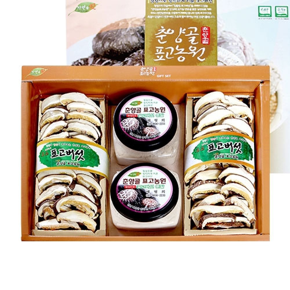 원목 표고버섯 알뜰세트  [표고버섯슬라이스 (120g x 2) + 표고분말(100g x 2)] + 보자기포장 및 쇼핑백