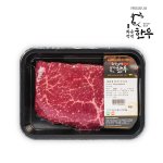 국거리 500g (세절) 화순적벽한우 1등급