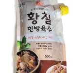 황칠한방진액