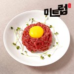 #한우암소 육회 간편세트 1+1