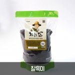 찰흑미  700g / 4kg