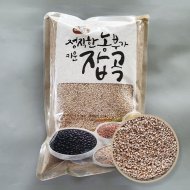 무농약 참깨 1kg