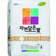 자연담은 쌀 10kg