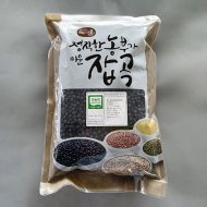 무농약 서리태(약콩) 1kg