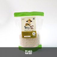 찹쌀  700g / 4kg / 8kg /20kg