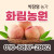 [사전예약특가] 복숭아(물복) 2kg/4kg