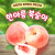 (품절처리)딱딱이 복숭아(2kg, 4kg)