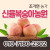 [사전예약특가] 복숭아(딱복/물복) 2kg/4kg