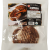 화순재래토종 흑돼지 떡갈비 200g(100g*2개)