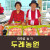 [사전예약특가] 복숭아(딱복) 4kg