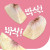 설아복숭아칩(4팩) 