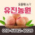 [사전예약특가] 복숭아(물복) 2kg/4kg