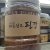 [1년숙성] 세량지 미소담은 된장 3kg