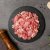 화순 재래토종흑돼지 김치찌개용 300g