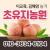 [사전예약특가] 복숭아(딱복/물복) 2kg/4kg
