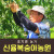 [사전예약특가] 복숭아(딱복/물복) 2kg/4kg