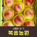 [사전예약특가] 복숭아(딱복) 2kg/4kg