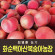 [사전예약특가] 복숭아(딱복) 4kg