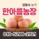 [사전예약특가] 복숭아(딱복) 2kg/4kg