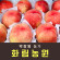 [사전예약특가] 복숭아(물복) 2kg/4kg
