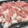 재래토종흑돼지(애호박찌개용)300g
