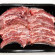 화순 재래토종 흑돼지 등갈비 600g