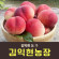 [사전예약특가] 복숭아(딱복) 4kg