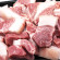 화순 재래토종흑돼지 김치찌개용 300g