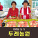 [사전예약특가] 복숭아(딱복) 4kg