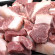 화순 재래토종흑돼지 김치찌개용 300g