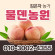 [사전예약특가] 복숭아(딱복/물복) 2kg/3kg/4kg