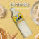 2배 찐한 콩물 1080ml 5개