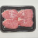 화순 재래토종 흑돼지 등심 300g