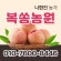 [사전예약특가] 복숭아(딱복) 2kg/4kg