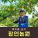 [사전예약특가] 복숭아(물복) 2kg/4kg