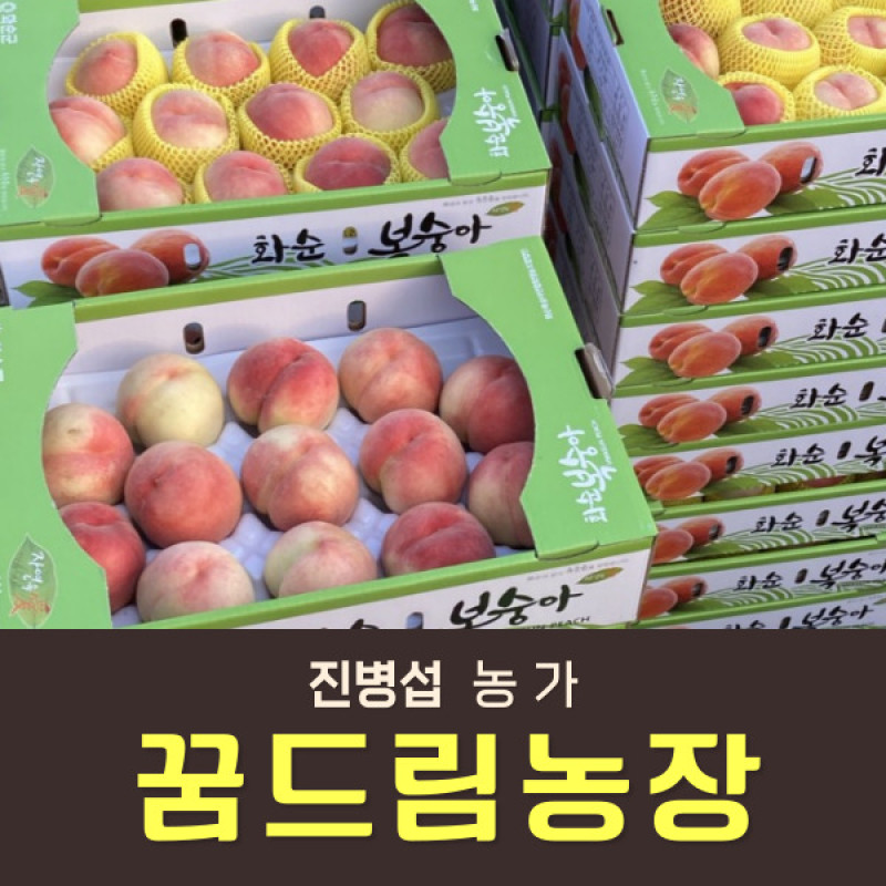[사전예약특가] 복숭아(딱복) 4kg