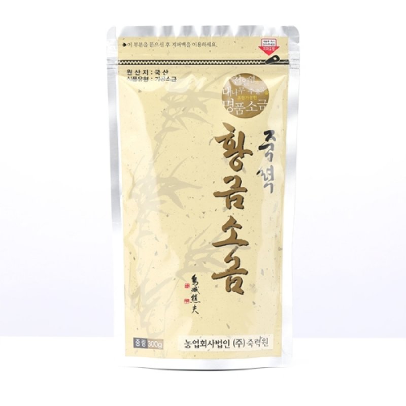 아이젠솔트 GOLD 지퍼백300g 