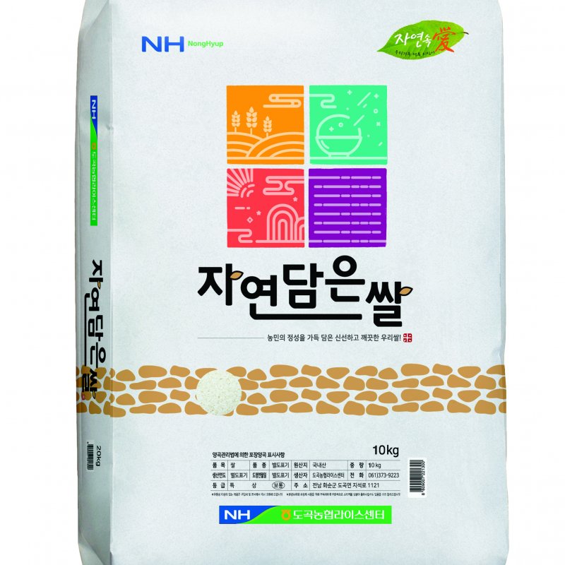 자연담은 쌀 10kg